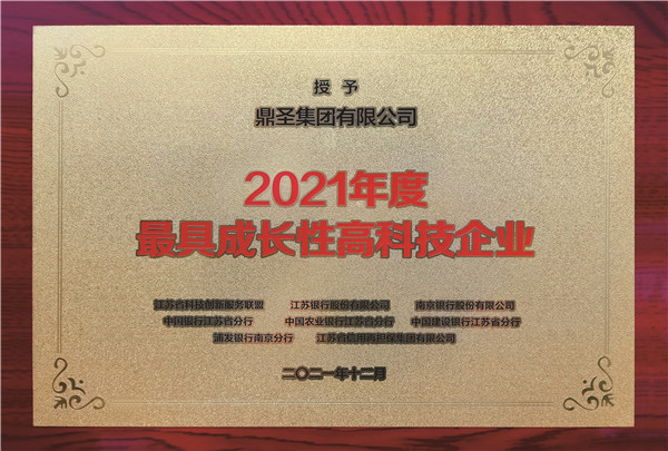 最具成長性高科技企業(yè)xiush